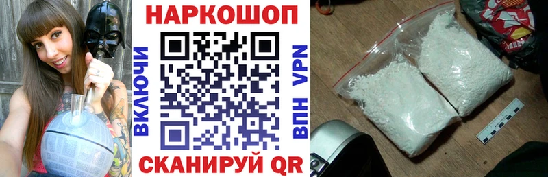 Наркотические вещества Приволжский A PVP  Кокаин 