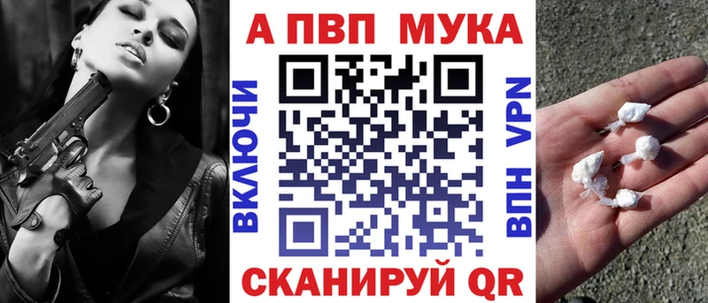 APVP СК КРИС  Приволжский 