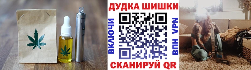 omg маркетплейс  Приволжский  Еда ТГК марихуана 