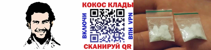 нарко площадка официальный сайт  Приволжский  КОКАИН VHQ  где можно купить  