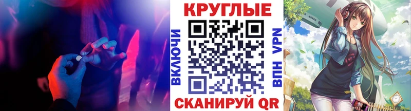 Ecstasy TESLA Приволжский