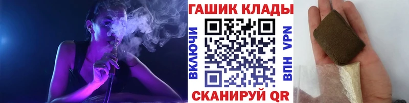 ГАШИШ гашик  Приволжский 