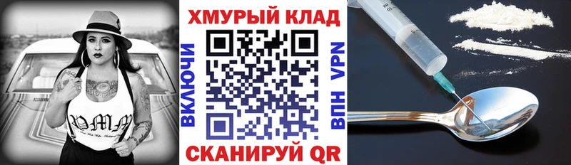 кракен вход  цены   Приволжский  ГЕРОИН герыч 