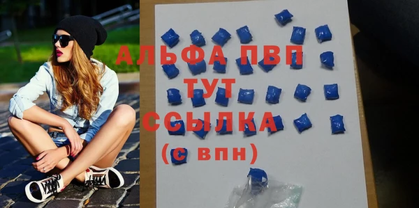 скорость Дмитров