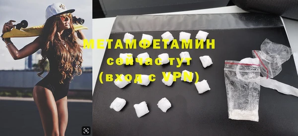 винт Гусиноозёрск