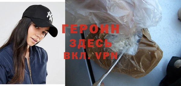 ALPHA PVP Гусев