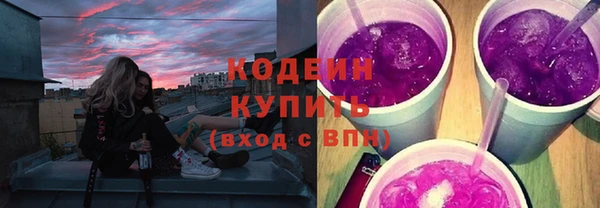 ALPHA PVP Гусев