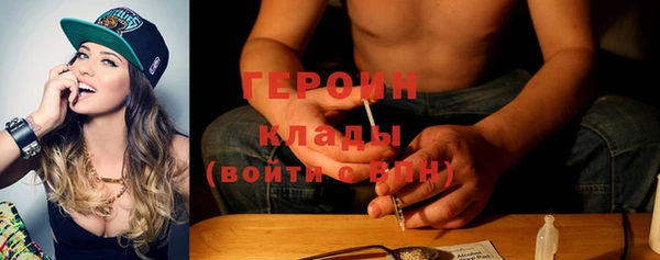 винт Гусиноозёрск