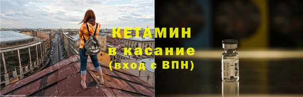 ALPHA PVP Гусев
