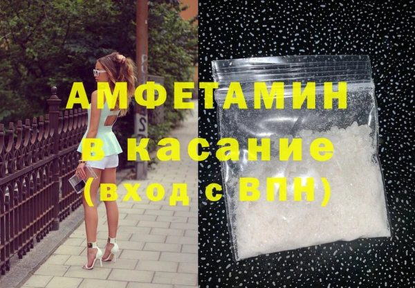 винт Гусиноозёрск