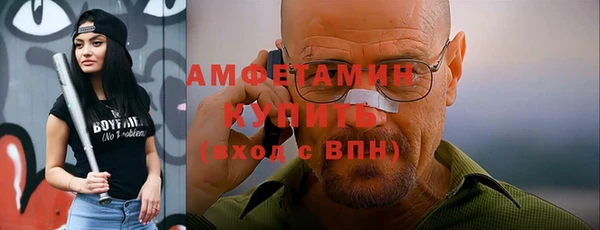 винт Гусиноозёрск