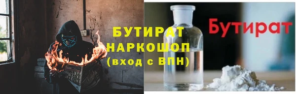 винт Гусиноозёрск
