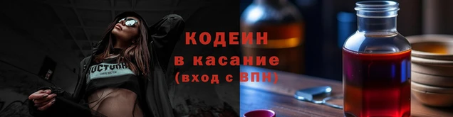 винт Гусиноозёрск