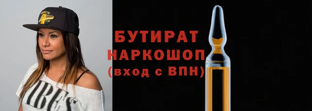 ALPHA PVP Гусев