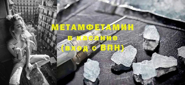 ALPHA PVP Гусев