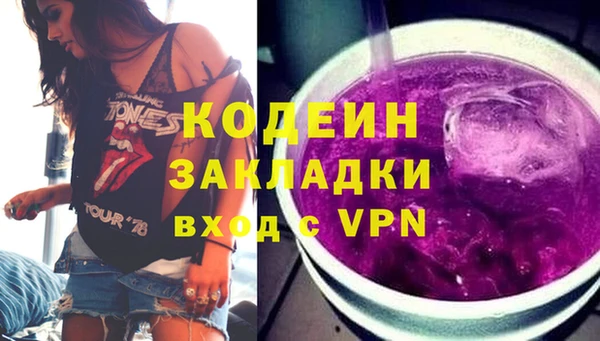 винт Гусиноозёрск