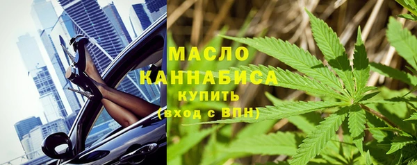 винт Гусиноозёрск