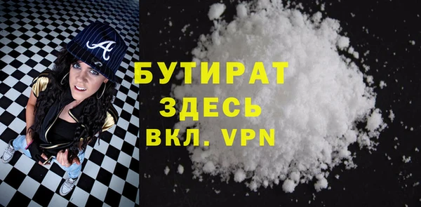 ECSTASY Гусь-Хрустальный