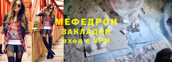 ALPHA PVP Гусев