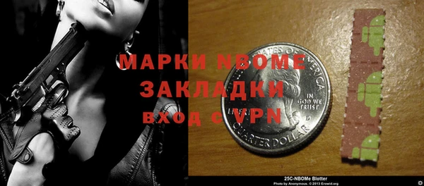 ALPHA PVP Гусев