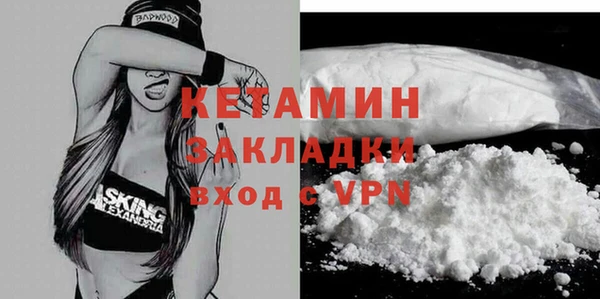 винт Гусиноозёрск