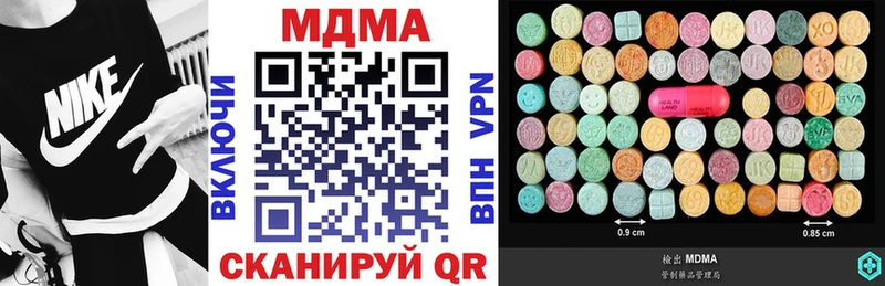MDMA Molly Приволжский