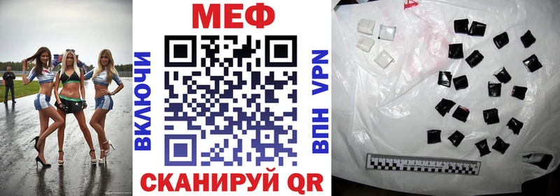 МЯУ-МЯУ мука  Приволжский 