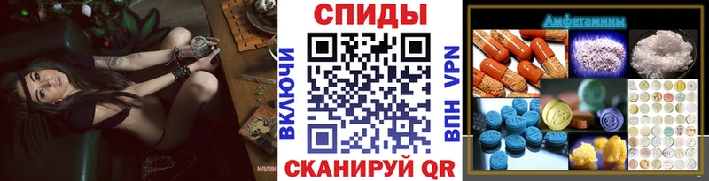 mega как войти  Приволжский  Метамфетамин витя 