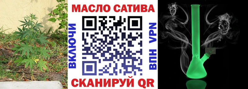 ТГК вейп  Приволжский 